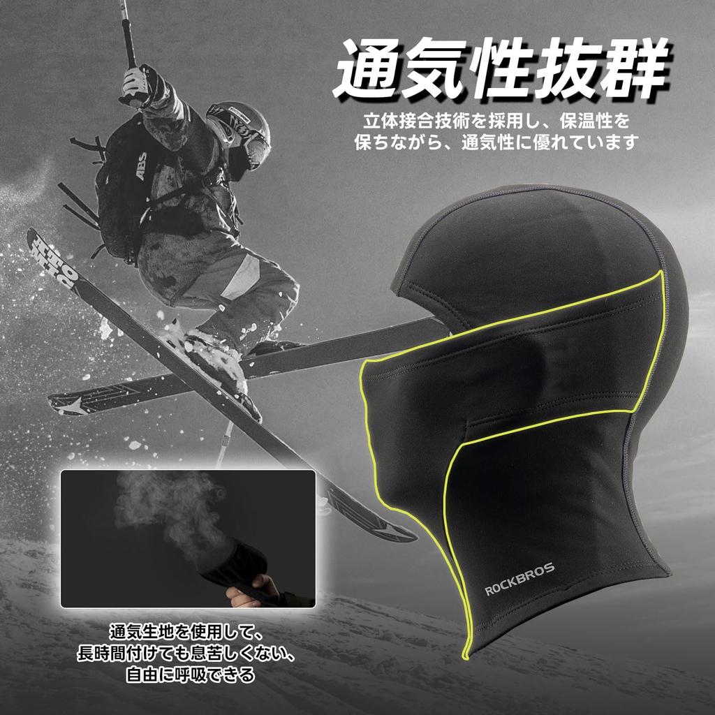 ROCKBROS Face Mask for Autumn and and Neck Mask for and and Outdoor Unisex Kids' Balaclava/Fleece-Lined Winter, Warmth, Comfort, Breathability,