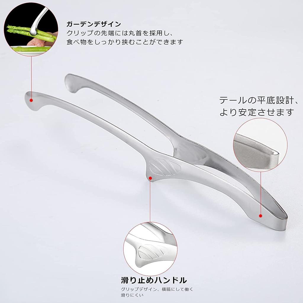 CMD Yakiniku und BBQ Zangen, Edelstahl, 3er Set, 25cm, Praktisch für den Heimgebrauch (Rundes Ende)