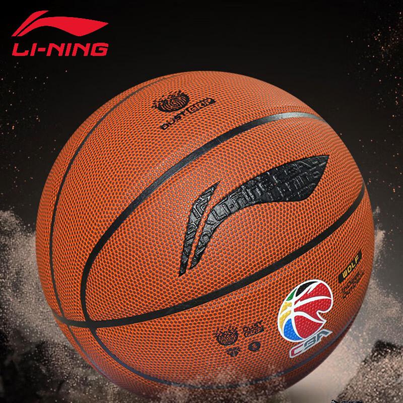 Li-Ning Basketball LBQK857-3