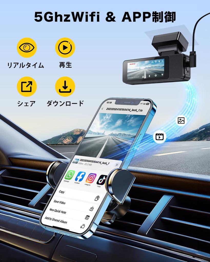 GKU D700 Drive Recorder Front and Rear Cameras [Touch Panel