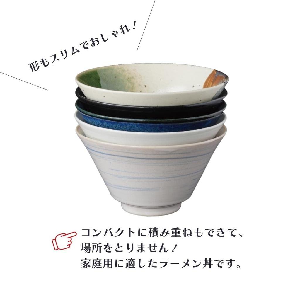 Marusan Kondo Small Made in Microwave and Dishwasher Compact Instant Bowl Instant Bowl 22505 Bowl, 900ml, Stylish, Japan, Safe, Storage, L, Brown,