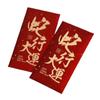 6pcs Traditional 2025 Snake Year Red Envelopes Calligraphy Money Packet  Spring Festival
