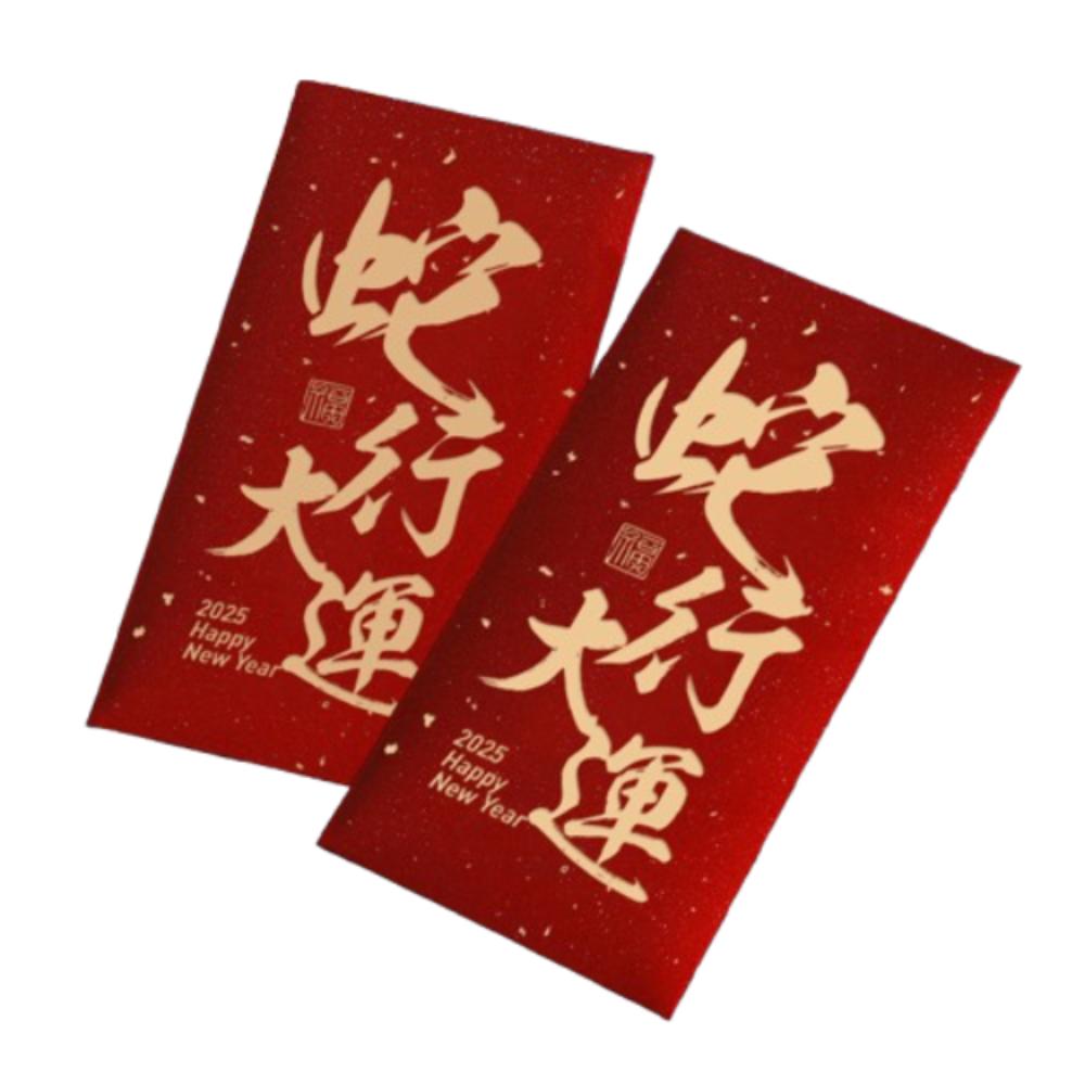 6pcs Traditional 2025 Snake Year Red Envelopes Calligraphy Money Packet Spring Festival