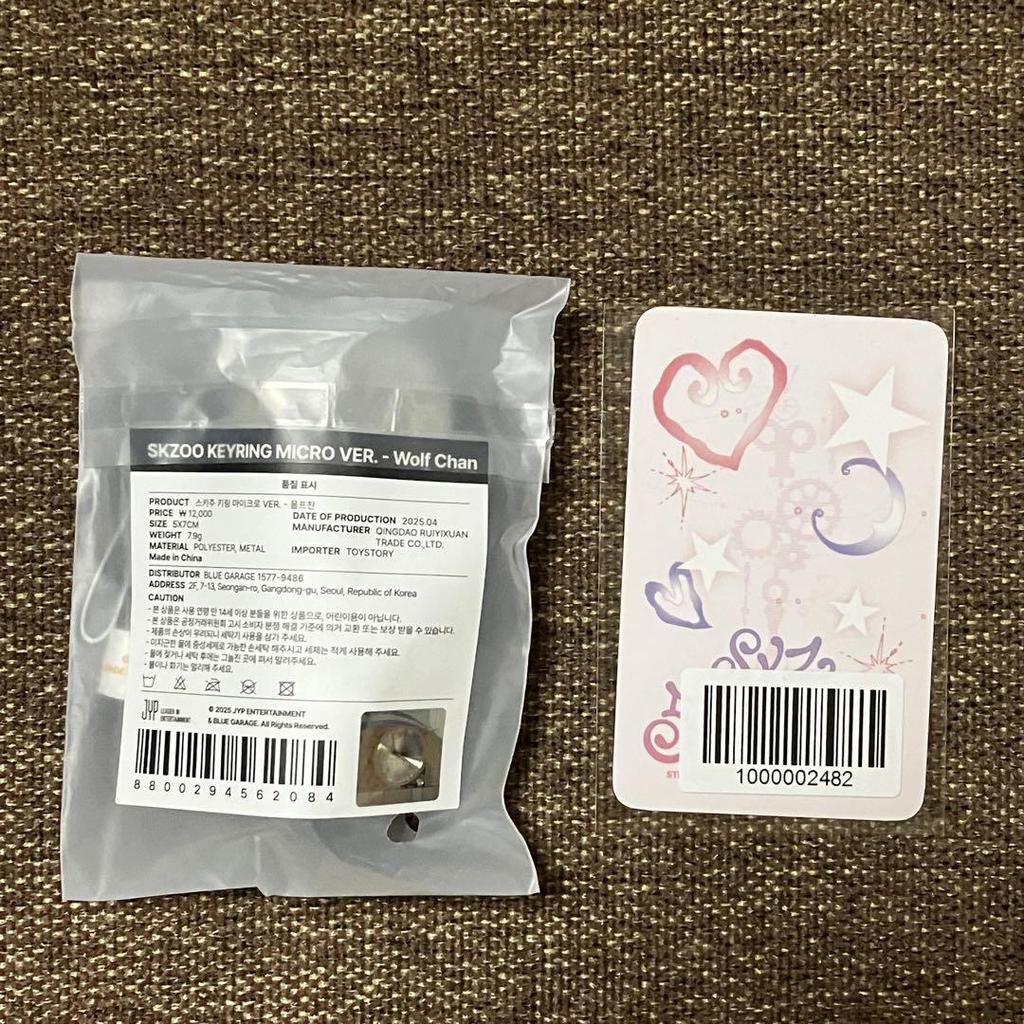 [USED] Stray Kids skzoo keyring Wolfchan Bangchan