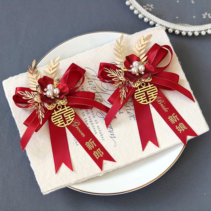 Forest Style Chinese Wedding Corsage Set: Bowknot Brooches for Groom, Bride, and Parents