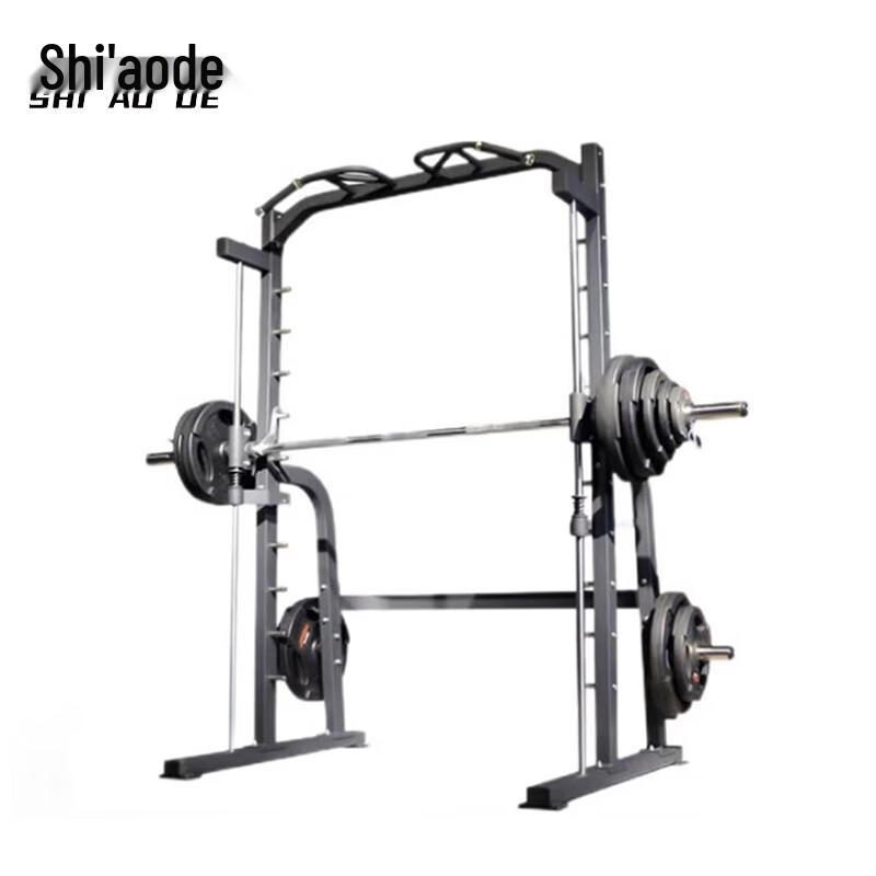 Schiod Multi-Functional Squat Rack