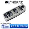 Mercedes W169/W245 Power Window Master Switch A1698206710