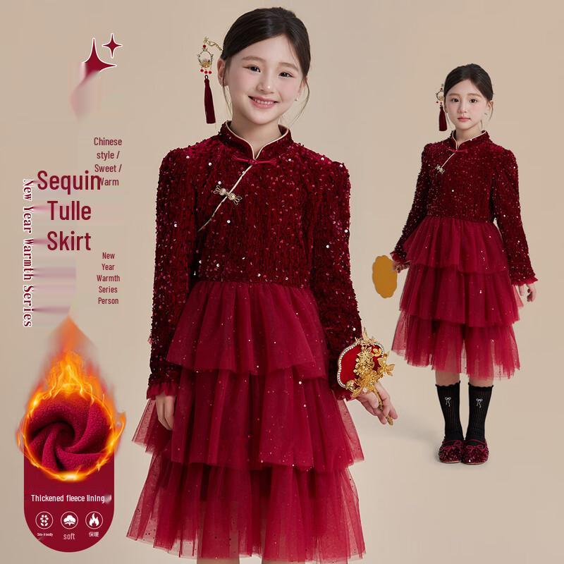Fuluomi Girls  Winter New Year Sequin Princess Dress 150