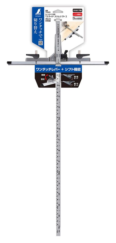 Shinwa Sokutei Sirkelsag Styreskinne T-Slide Slim Shift 2 45cm Kombinert Skala 73543