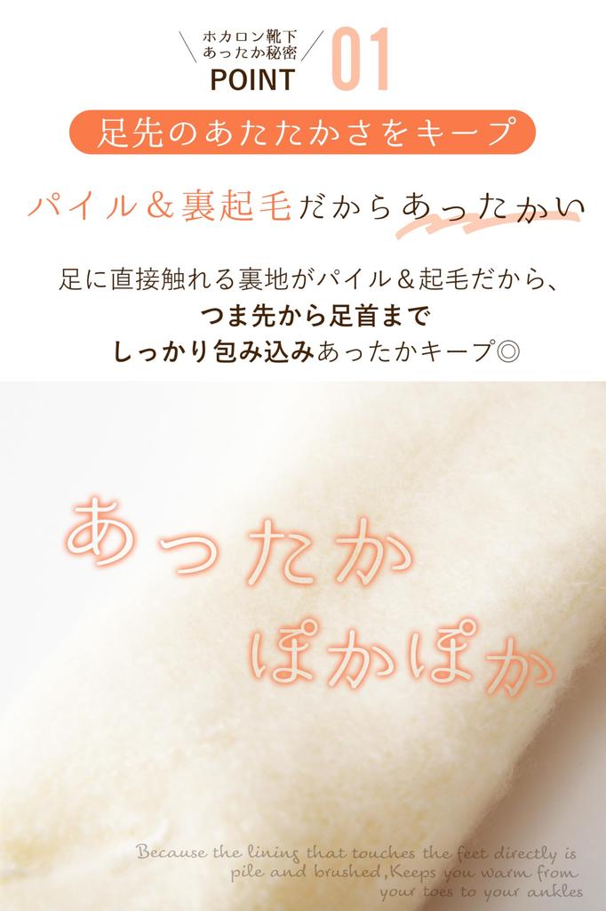 Hokaron Warme Plüsch-Haussocken und Größen Set aus 3 Damen-Socken, Fleece-gefüttert, Braun, Rosa, Rot, 23-25cm,