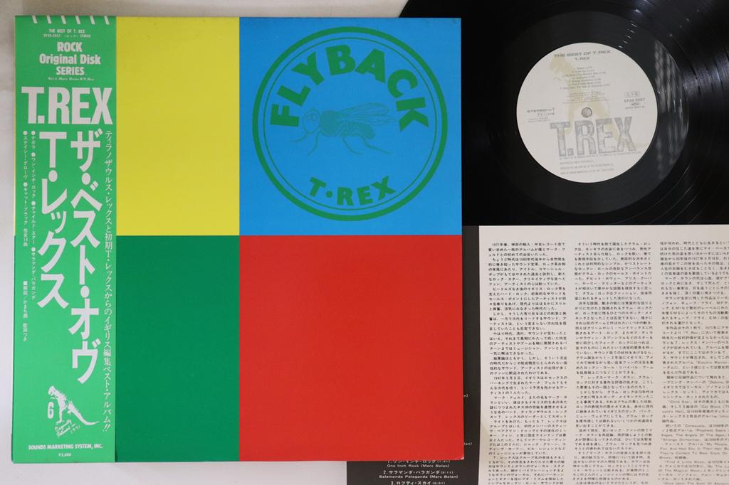 LP Record T.REX - Flyback SP205057PROMO T REX 1983 Japan Obi Rock Used