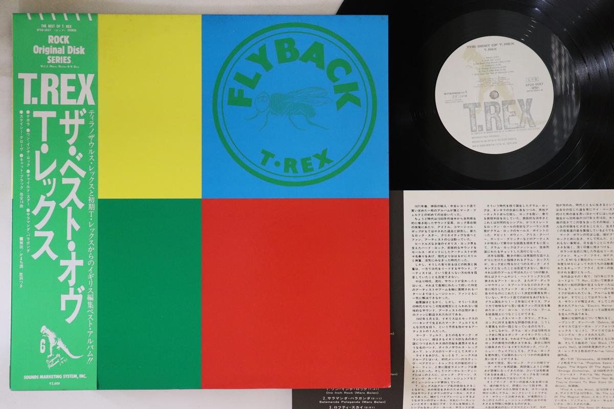 

LP Пластинка T.REX - Flyback SP205057PROMO T REX 1983 Япония Оби Рок Б/У