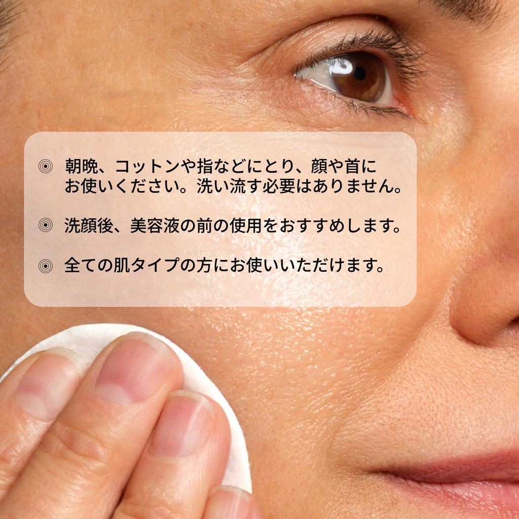 The Ordinary Multi-Active Pre-Lotion 100ml