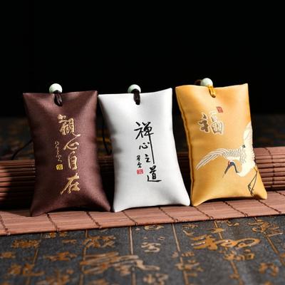Nuevo Amuleto de la Suerte Japonés Clásico para Rezar Omamori Rezar Fortuna Bolsitas Bordadas Éxito Imperial Llavero de Pareja Festival de Medio Otoño