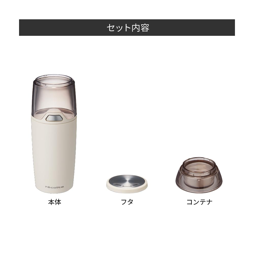 Recolte Electric Sesame Grinder RSG-1 (Cream White)