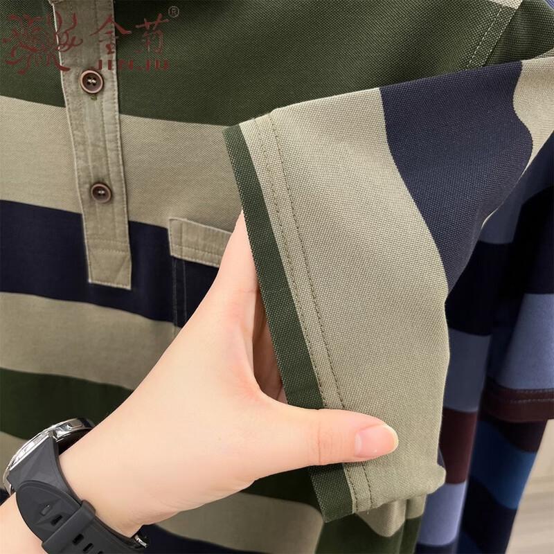 Men's Striped Mercerized Cotton Polo Shirt