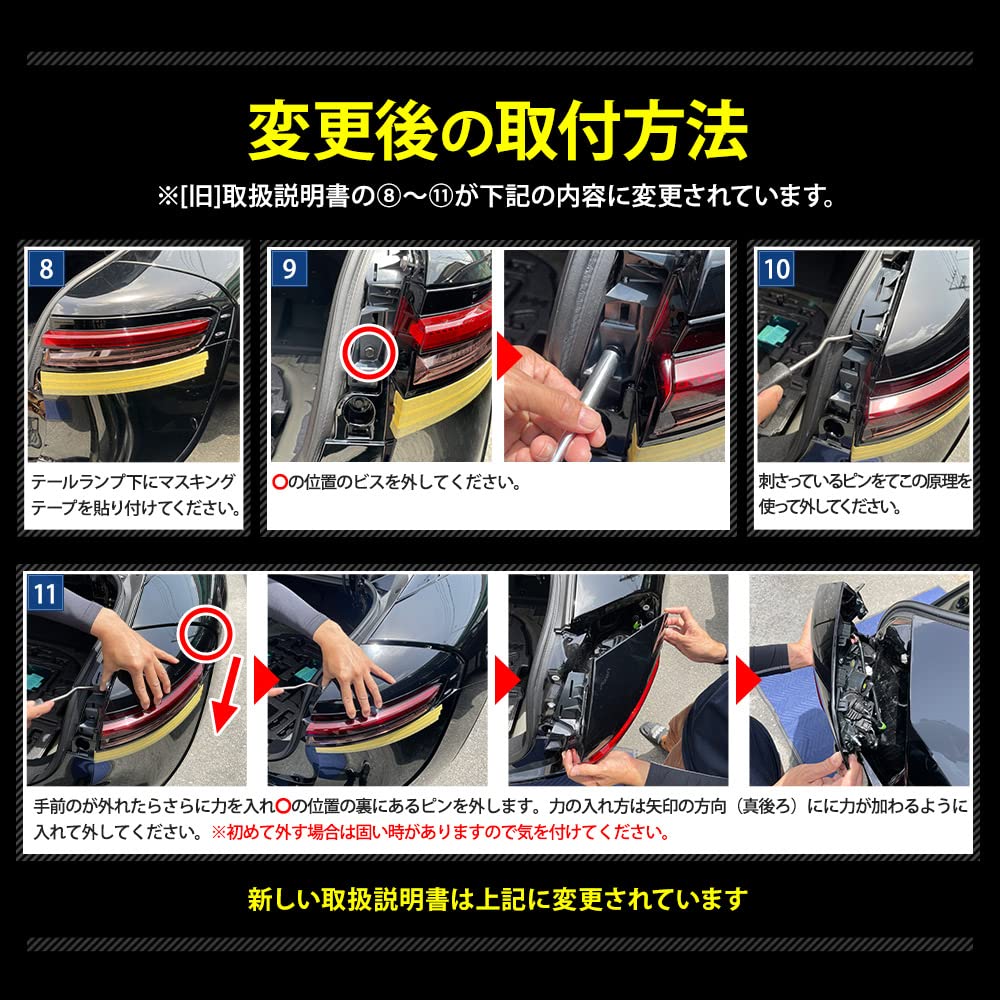 YOURS CROWNCROSSOVER TOYOTA y502-172 For Crown Crossover Dedicated Brake All Lighting Kit Tail Improvement