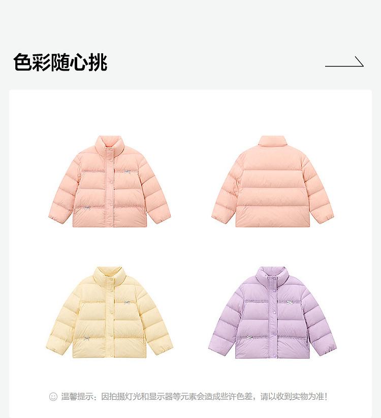 Girls' Warm Stand-Up Collar Short Down Jacket