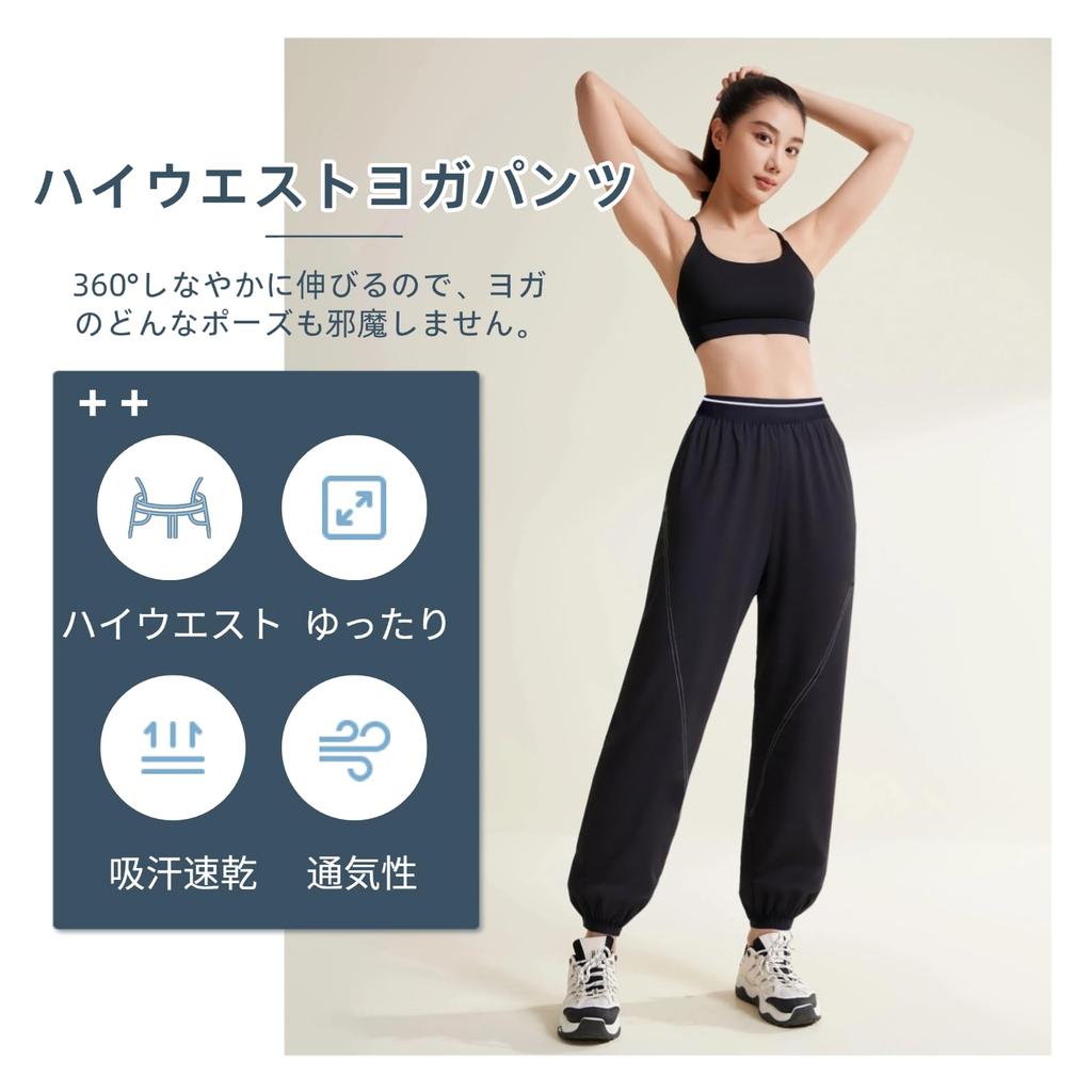 Coodrony Yoga Perfect for and Everyday Wear with Pockets Women's Loose-Fit Pants, Lightweight, Moisture-Wicking, Quick-Drying, Breathable, Pilates,