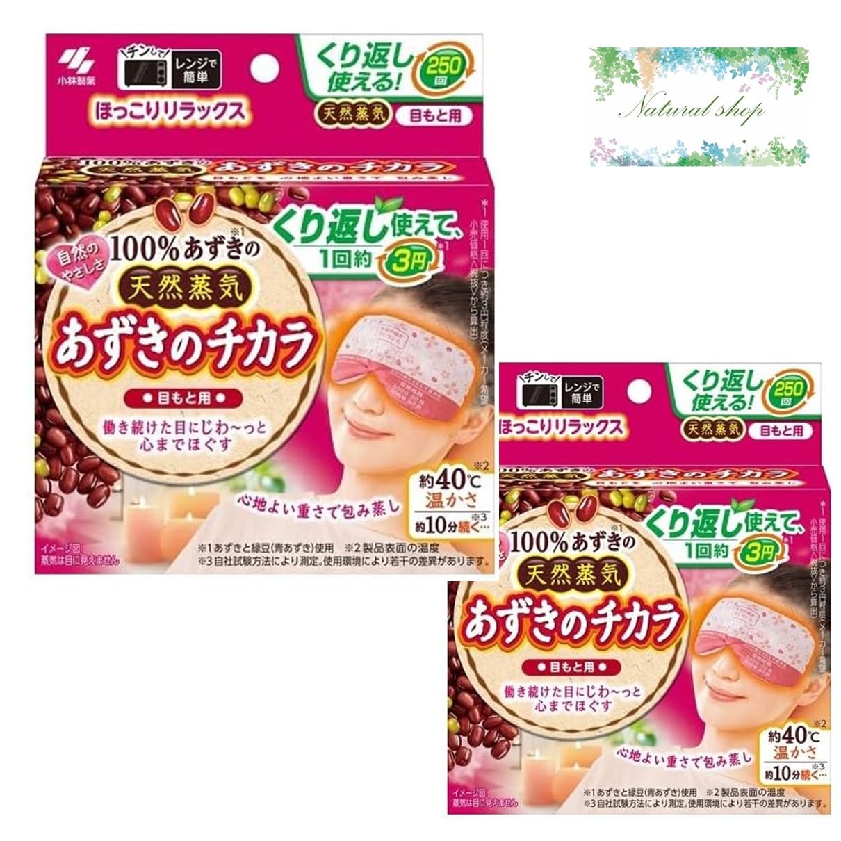 

Оригинальная карманная салфетка Kobayashi Pharmaceutical Azuki no Chikara Eye Eye Strain включена [Оптовая покупка]