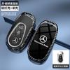 Car Key Case Cover Shell Holder Fob For Mercedes Benz B C E S Class S400L CLA CLS GLC GLE GLS EQE EQS Key Protection Accessories l1