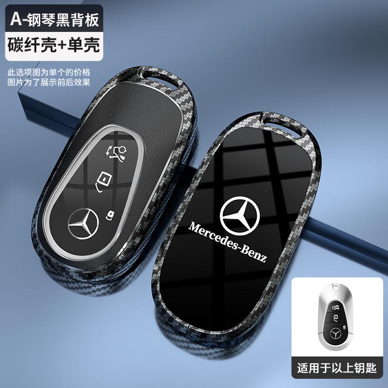 Car Key Case Cover Shell Holder Fob For Mercedes Benz B C E S Class S400L CLA CLS GLC GLE GLS EQE EQS Key Protection Accessories l1