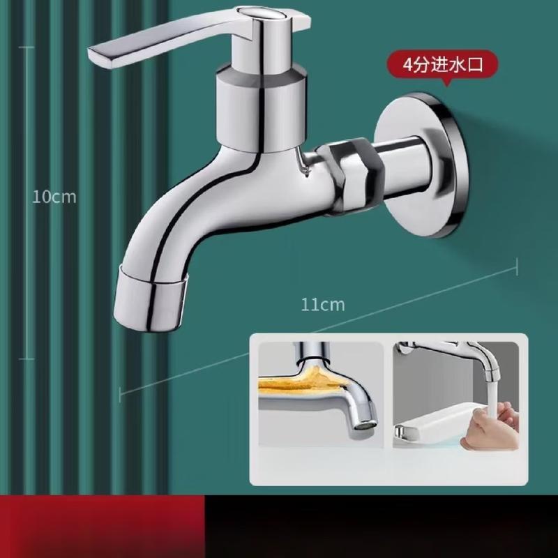 TLXT Household Single Lever Faucet