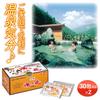 Natural Yunohana X 2 (30 Packets)