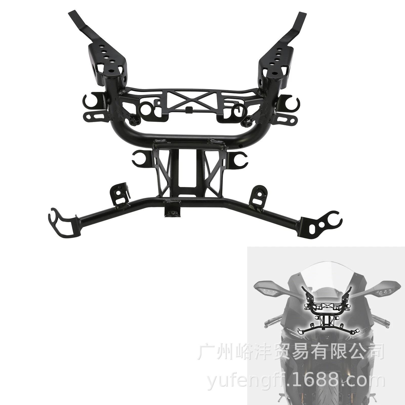 Yamaha YZF R9 2025 Front Headlight Fairing Support Bracket
