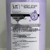 Sulei Lily Fragrance Anti-Dandruff & Nourishing Shampoo