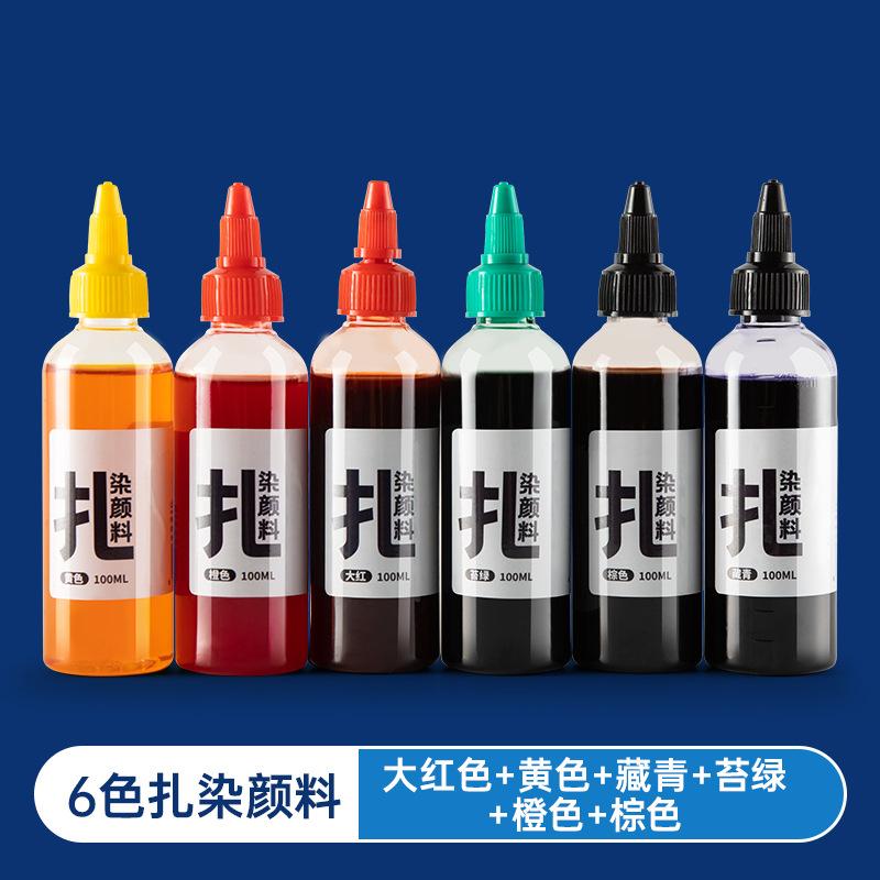 100ML Tie-dye Pigments Non-boiling and Color-fading Children's Handmade Diy Clothing Fabric Dyeing