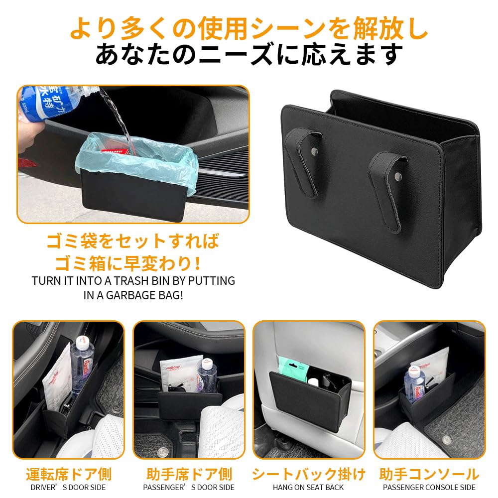 Car Trash Large Capacity Storage Small Item Waterproof PU Car Garbage Door Rear Passenger Seat Black Can, Foldable, Box, Organizer, Leather, Compact,