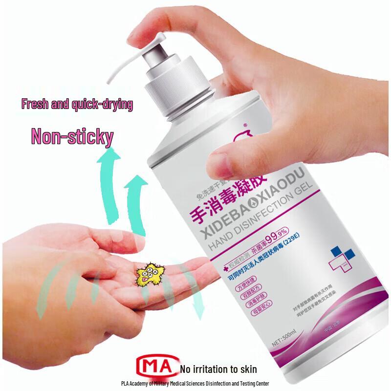 Washdepot Alcohol Hand Sanitizer Gel 500ml