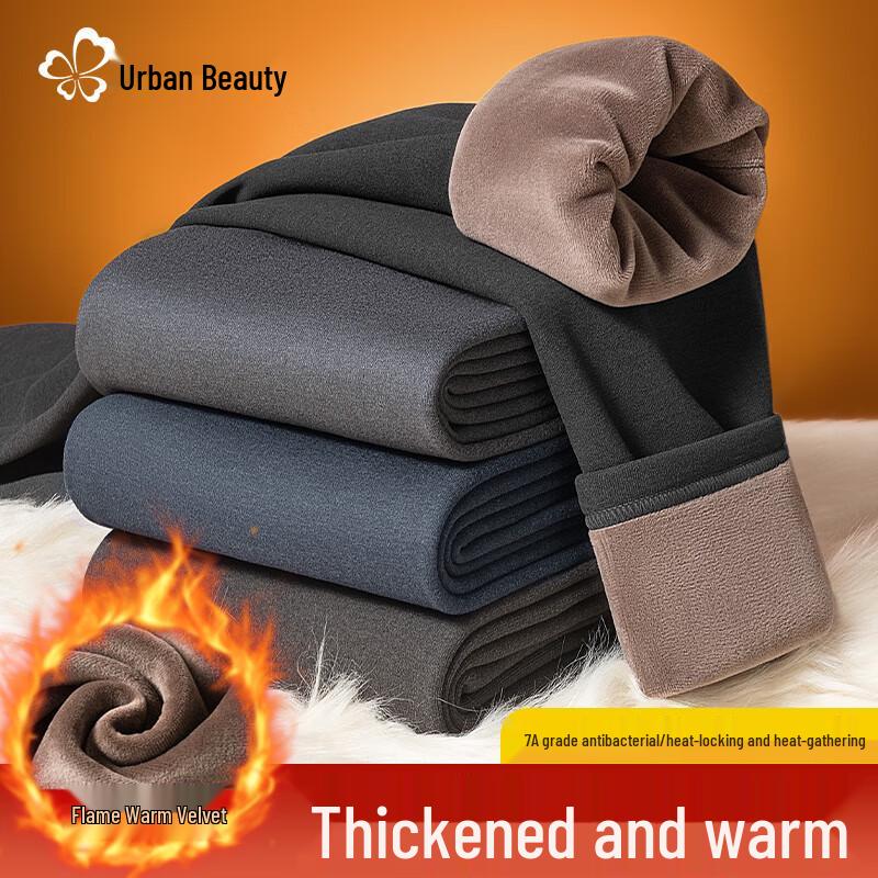 

Мужские термокальсоны 7A с антибактериальным эффектом 2XL