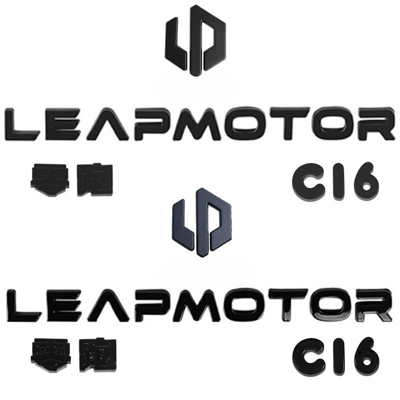 Per 2025 Leapmotor B10/C10/C01/C16 Emblemi Frontali Posteriori in Metallo Annerito Copertura Logo Universale per Veicolo Upgrade Sportivo Non Distruttivo