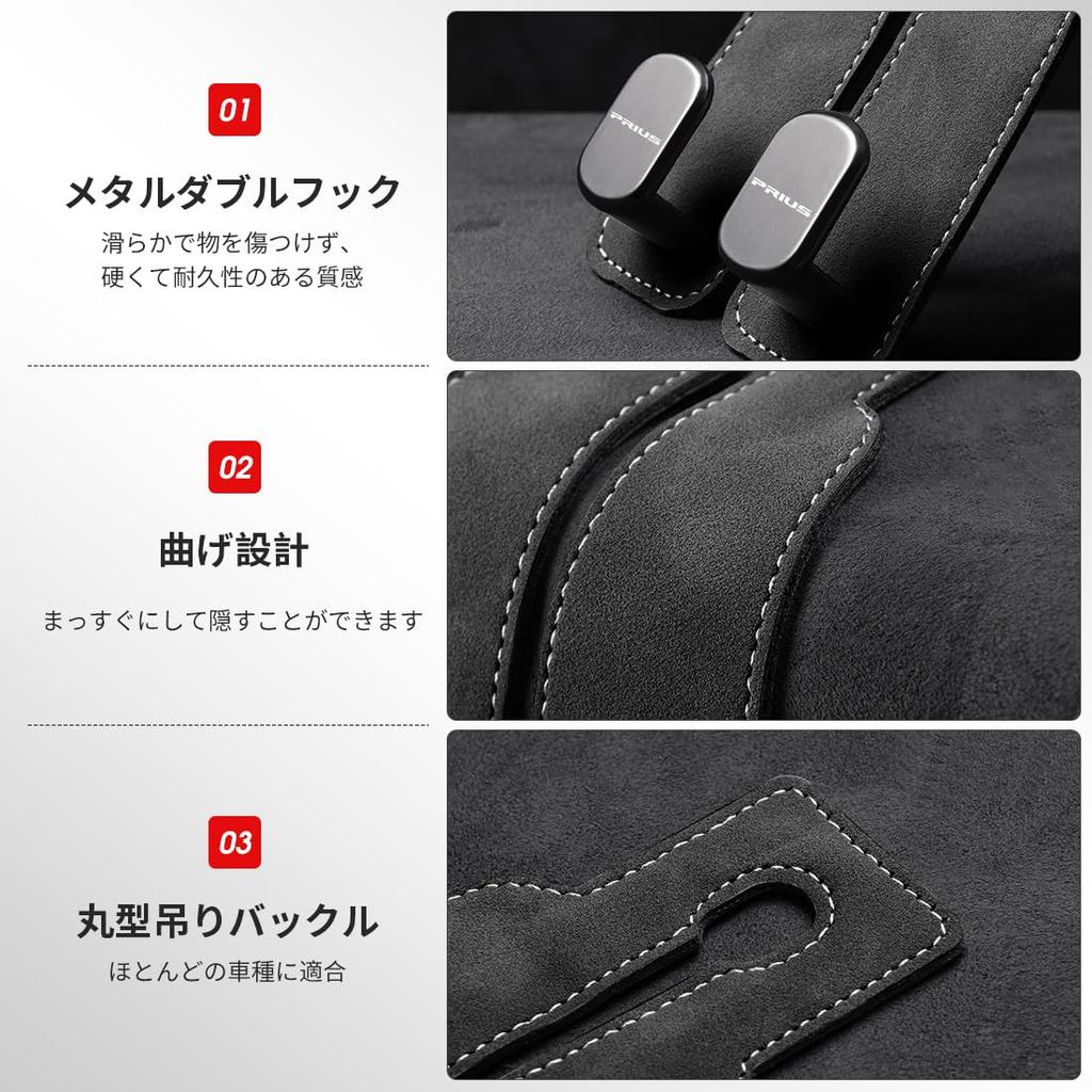 LUTU Car Seat Hooks for the New Prius 40 50 60 and Exclusive Logo Hidden Metal Double Front and Rear Interior Headrest Car Hooks (30 Series, Series,