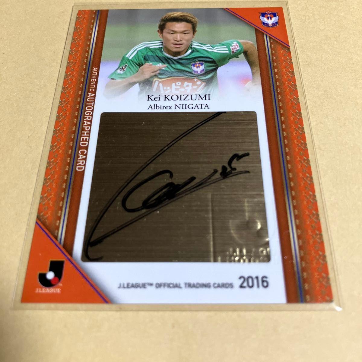 Used 2016 J League Official Trading Card Kei Koizumi Autographed Card Albirex Niigata J Card