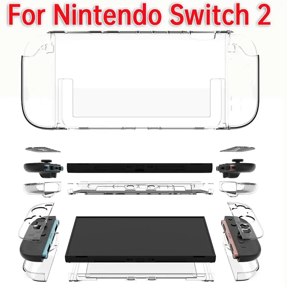 PC Transparent Case Shell Shockproof Clear Protector Anti-Scratch Protection Skin Anti-Drop for Nintendo Switch 2