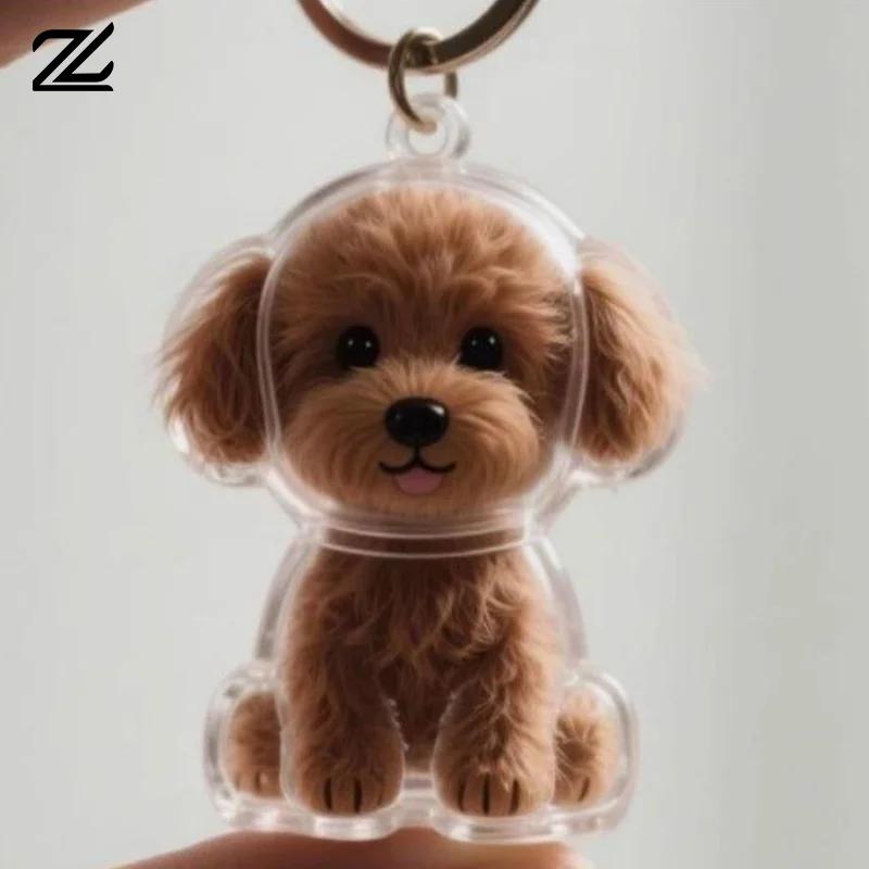 Puppy Hair Memorial Keepsake Capsule Pet's Dog Fur Container Pet Hair Storage Keychain Decor Pet Lovers Pet Fur Souvenirs Box