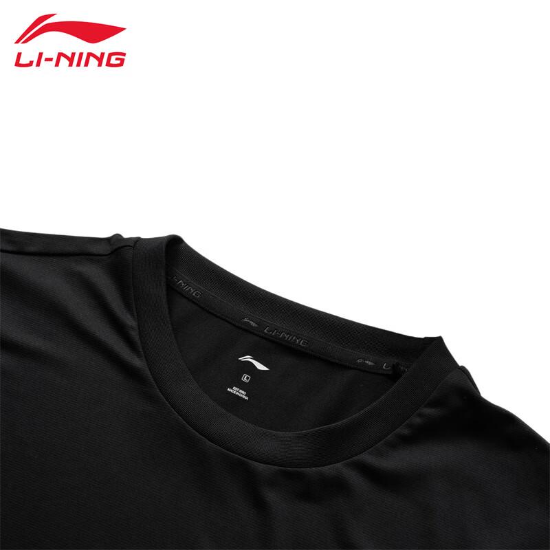 Li-Ning Men's Sport Casual Short Sleeve T-Shirt U883
