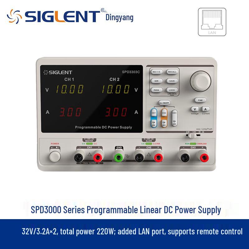 Siglent SPD3303X Triple Output Programmable DC Power Supply (CN version)