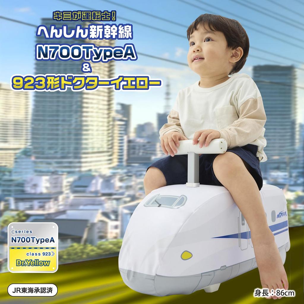 [Official E-commerce Exclusive] Ides Transforming Shinkansen | N700 & Doctor Yellow | Ride-on Toy | For ages 1-5 | Value Pack | Birthday Gift