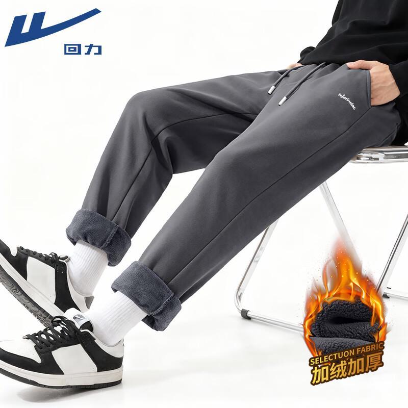 Warrior Men's Fleece Lined Straight-Leg Sweatpants