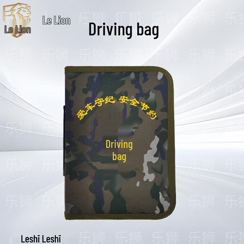 Le Lion Camouflage Car Organizer Bag