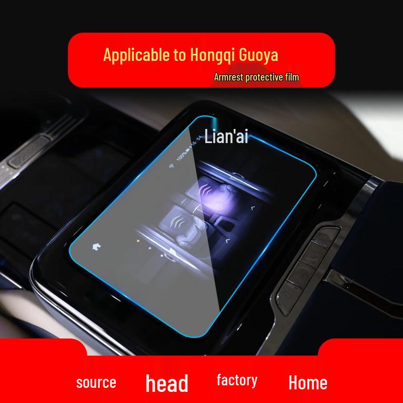 

Совместим с 26 моделями: Защитная пленка для навигации и центрального управления Hongqi H9 и E-HS9 HQ9 от Guoya Soft film