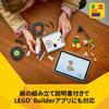 LEGO Creator Flower and Record Player Toy, Birthday Gift, Building Blocks, for Boys and Girls, Ages 8, 9, and 10, Elementary School Students, 31172