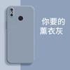 Applicable to Xiaomi MIX1 mobile phone case M1111E1A personalized simple protective case retro matte luxury liquid silicone