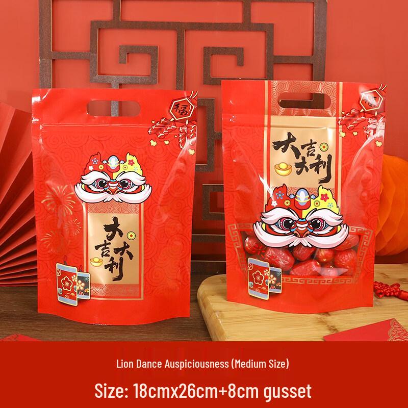 ZISIZ Festive Red Gift Packaging Bag