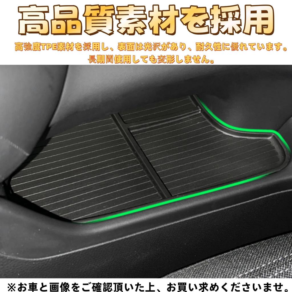 EopTatoo Compatible with the New and RZ Series Car Interior Front Door Handle Lower Center and Console Storage Custom Interior and Small Item