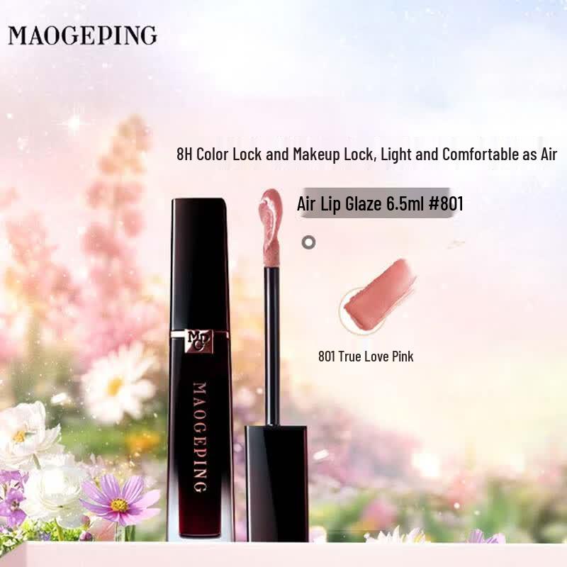 MAOGEPING Feather Mist Air Matte Lip Glaze